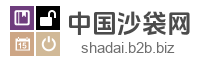 中国沙袋网